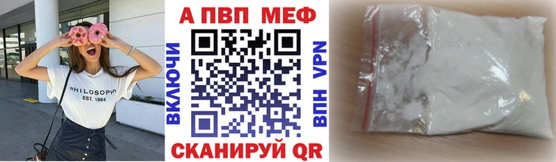 Alfa_PVP VHQ  Ладушкин 