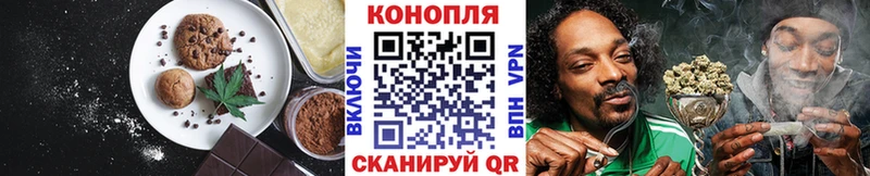 Еда ТГК марихуана  KRAKEN вход  Ладушкин  что такое наркотик 