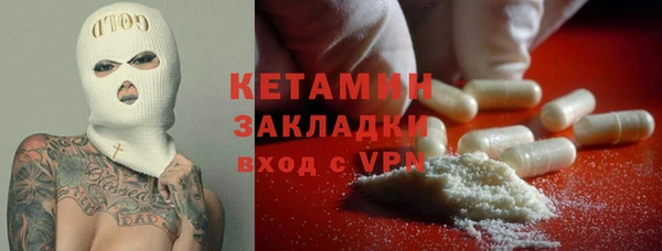 первитин Алексин
