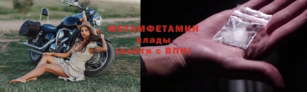 первитин Алексин