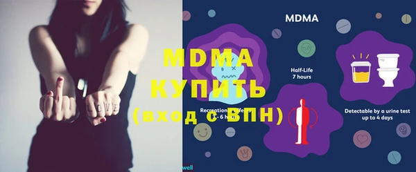 мефедрон Алзамай