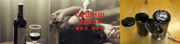мефедрон Алзамай