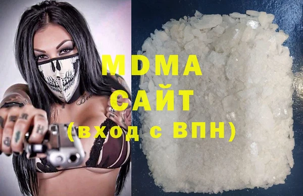 MDMA Абдулино