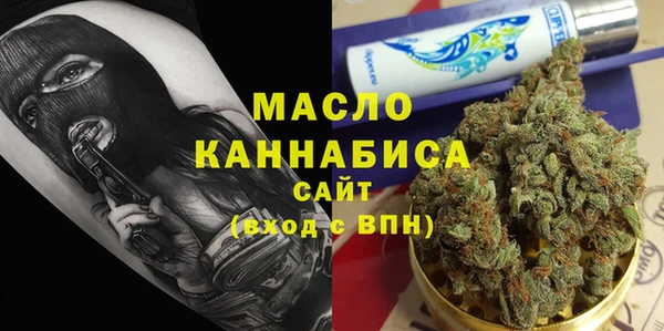 мефедрон Алзамай