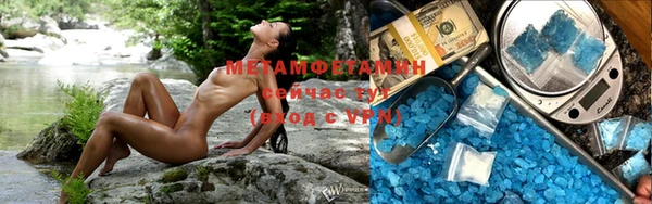 первитин Алексин