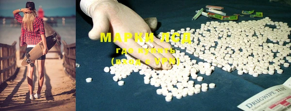 мефедрон Алзамай