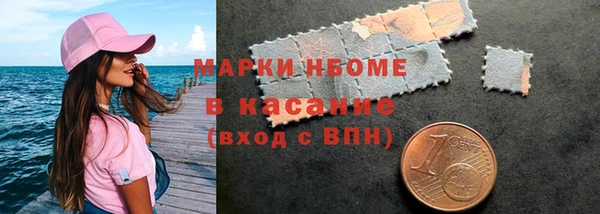 мефедрон Алзамай