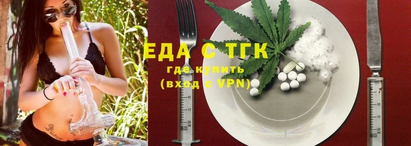 мефедрон Алзамай