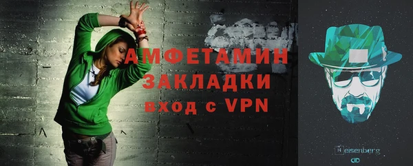 мефедрон Алзамай