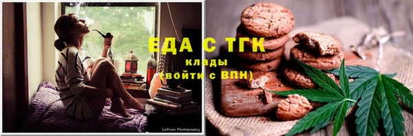 первитин Алексин