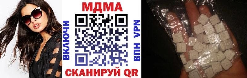 MDMA Molly  blacksprut зеркало  Ладушкин 