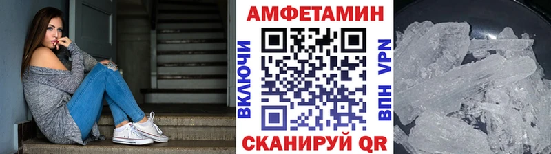Метамфетамин витя  закладки  Ладушкин 