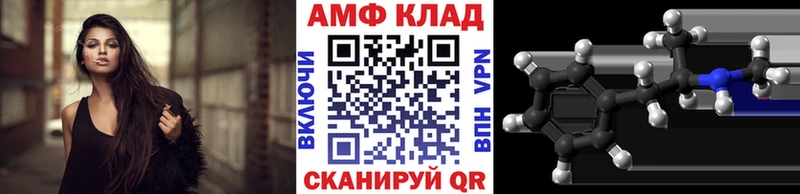 МЕТАМФЕТАМИН кристалл Ладушкин