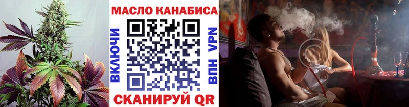 кракен ONION  продажа наркотиков  Ладушкин  Дистиллят ТГК гашишное масло 