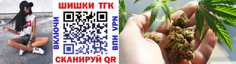 Марихуана VHQ купить закладку Ладушкин