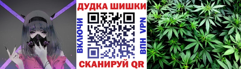 Марихуана сатива Ладушкин